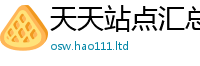2025最新免费资料大全虽2025年正版资料免费最新版本